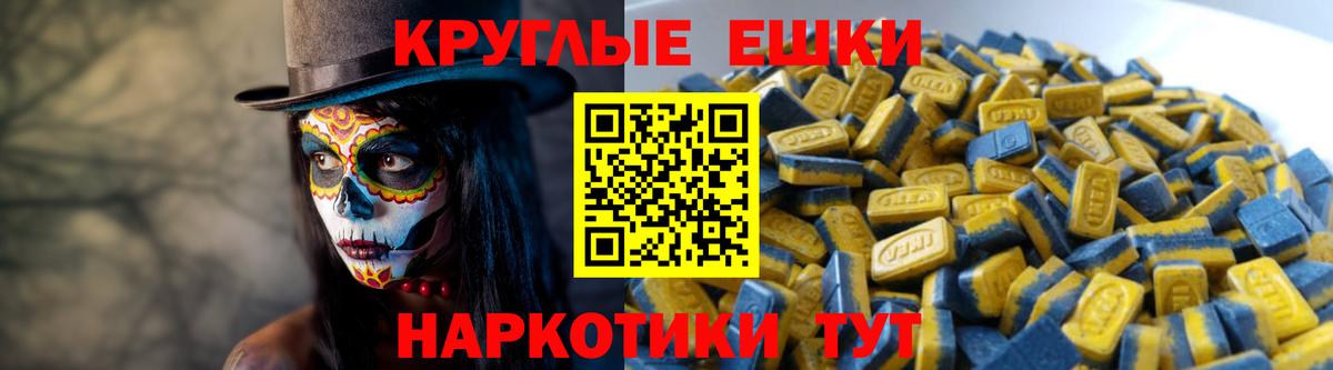 Ecstasy  ЭКСТАЗИ 300 mg  OMG онион  Вход с VPN  Ecstasy louis Vuitton  Мичуринск 
