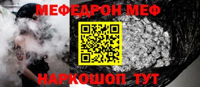 СК Донской