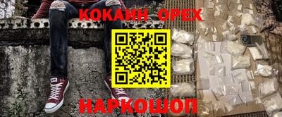 герыч Донецк