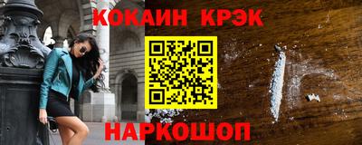 СК Донской