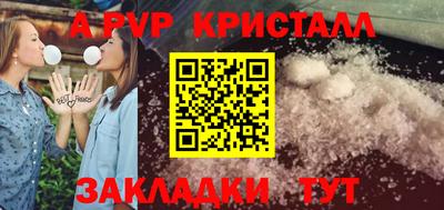СК Донской