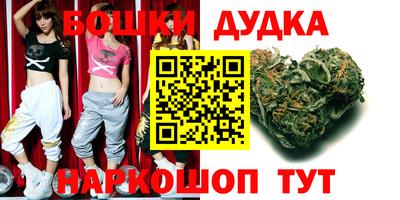 герыч Донецк
