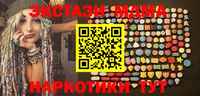 тгк Дубна