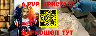 герыч Донецк