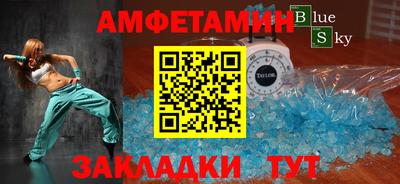 герыч Донецк