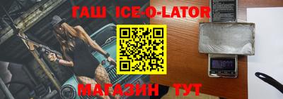 герыч Донецк