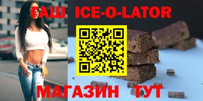герыч Донецк