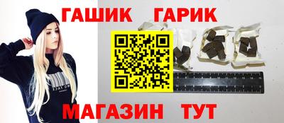 герыч Донецк