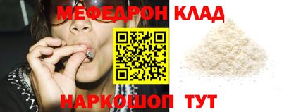 герыч Донецк