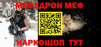 тгк Дубна