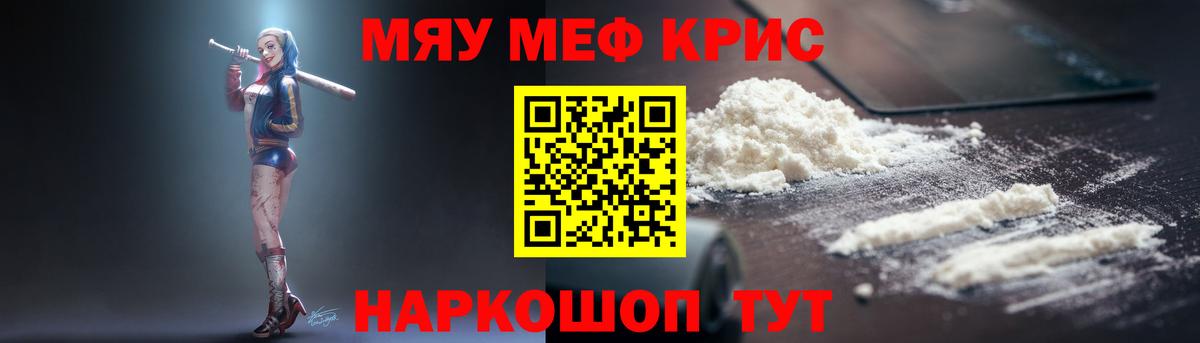 даркнет сайт  Меф кристаллы  Мефедрон  Вход с VPN  Мичуринск  Меф mephedrone 