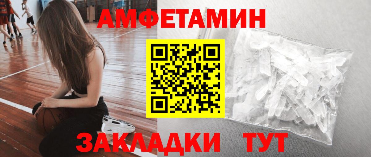 Мичуринск  Метамфетамин винт  Вход с VPN 