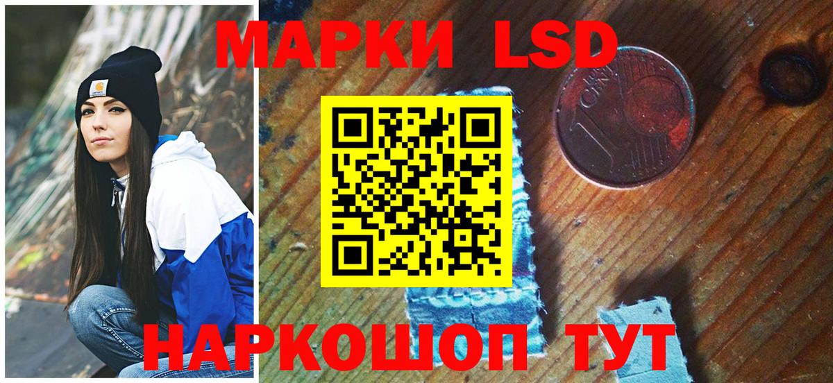 Марки NBOMe 1,5мг Мичуринск