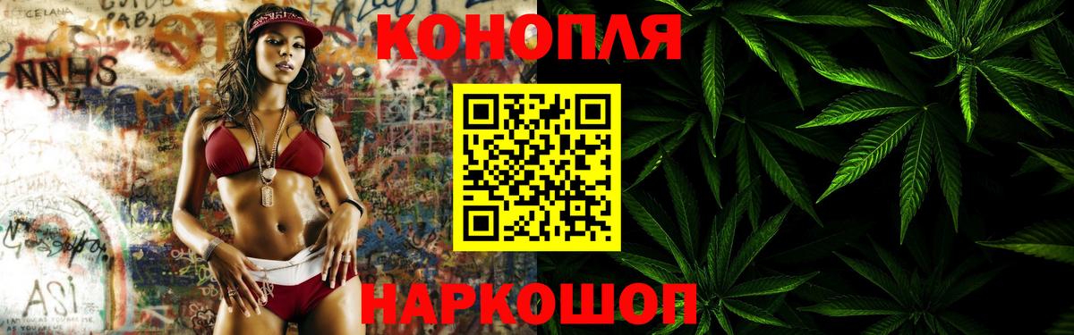 Шишки марихуана OG Kush  Конопля индика  Вход с VPN  Конопля тримм  Каннабис сатива  Мичуринск 