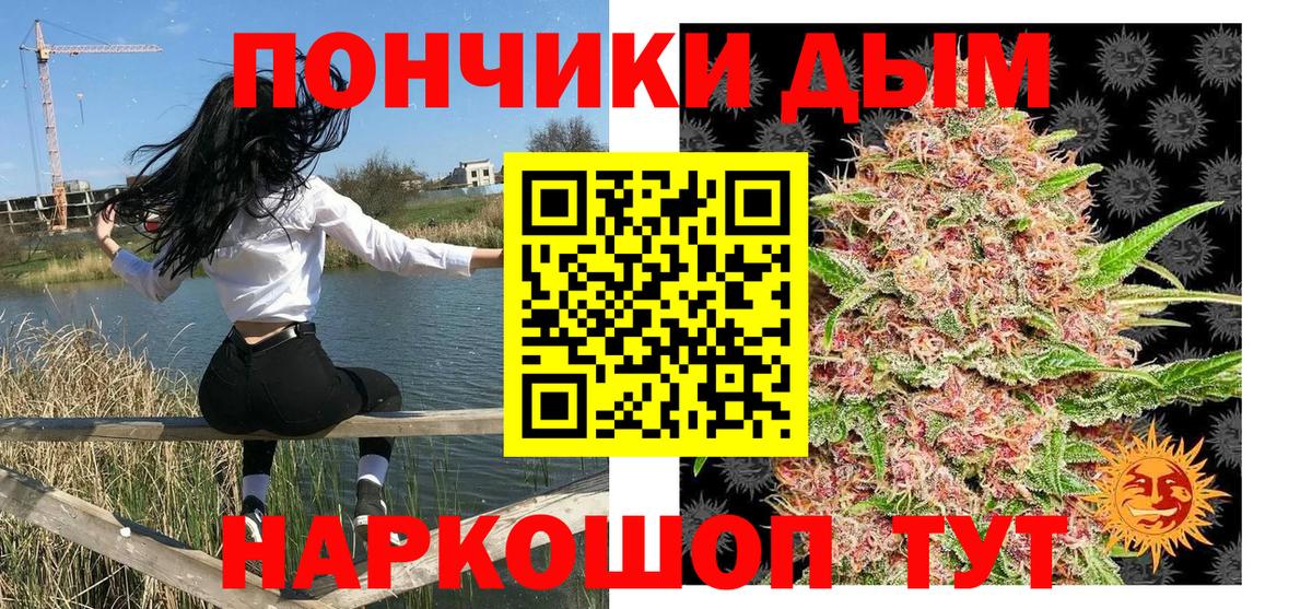 Конопля Amnesia Мичуринск
